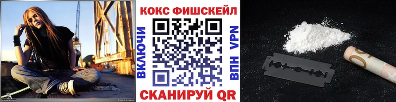 КОКАИН Перу Лесосибирск