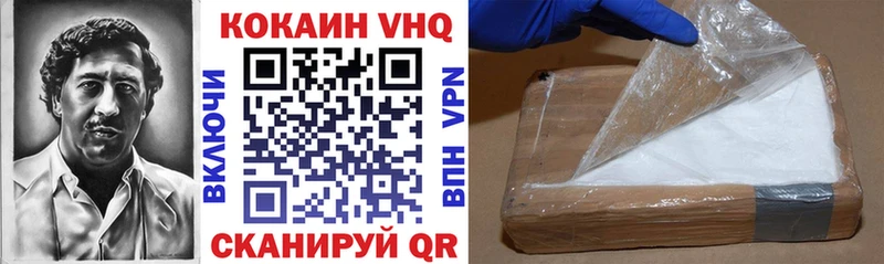 маркетплейс клад  Лесосибирск  КОКАИН 99%  продажа наркотиков 