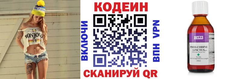купить закладку  Лесосибирск  мориарти формула  Codein Purple Drank 