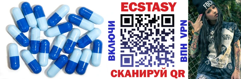 ЭКСТАЗИ круглые  hydra ССЫЛКА  Лесосибирск 