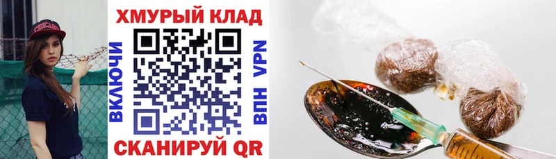 цена наркотик  Лесосибирск  сайты даркнета официальный сайт  Героин белый 