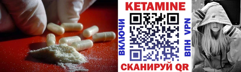 МЕГА рабочий сайт  Лесосибирск  КЕТАМИН VHQ  купить закладку 
