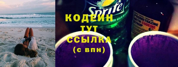 спайс Нефтегорск