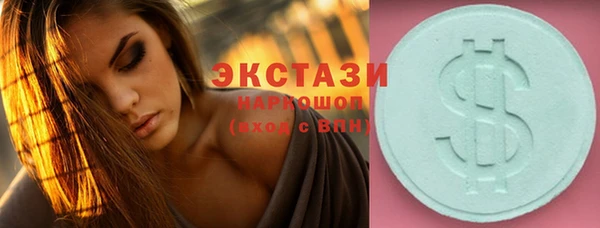 кокаин перу Алексеевка