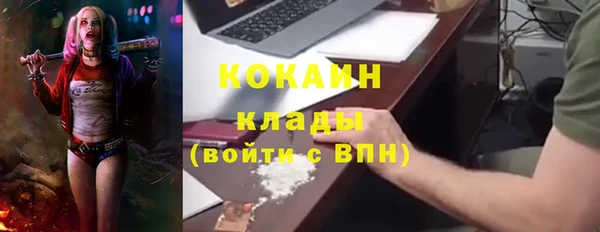 кокаин перу Алексеевка