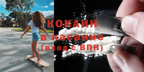 кокаин перу Алексеевка