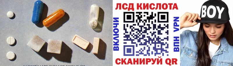 дарк нет телеграм Лесосибирск Лсд 25 экстази кислота