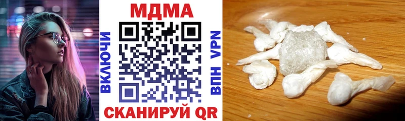 наркота  blacksprut как войти  MDMA crystal  Лесосибирск 