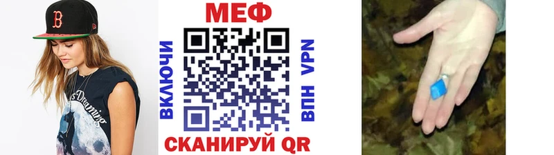 Меф mephedrone где найти наркотики blacksprut зеркало Лесосибирск