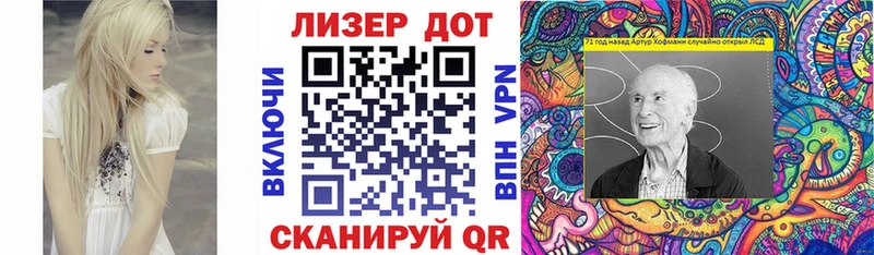 Марки 25I-NBOMe 1,8мг  Лесосибирск 